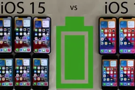 想知道iOS 15耗电吗？iOS 15与iOS 14.8真实耗电测试对比来了图片