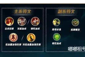 天使如何成功发育稳定上分③图片