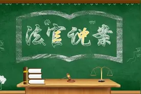 法官说案| 沉香木等珍稀植物及其制品不得私自携带入境图片