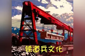 1971一1983 铁道兵版画作品集（三）王绍春（小楼听雨）图片