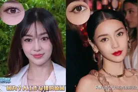 好多明星都做了开眼角，那开眼角和不开眼角有什么区别呢？图片