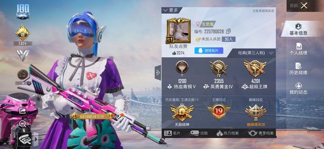 vivo吃鸡皮肤兑换码