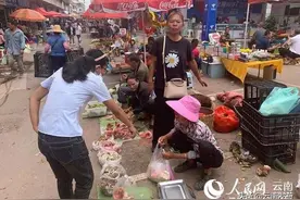深山采菌人图片