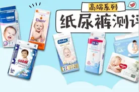 10款高端纸尿裤测评：最贵的这款，却差点垫底图片