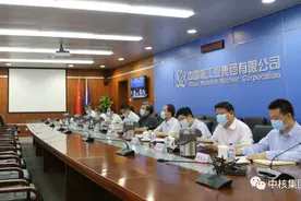中核集团投资五大领域助力湖北疫后重振发展图片