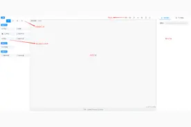 Vue流程设计器，不用重复造轮子，BPM项目利器图片