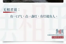人口流出的东北，为何教育程度远高全国平均？图片