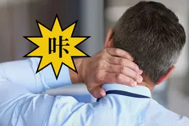 脖子经常咔咔响，是颈椎病吗？扭脖子似乎很舒适，可以经常扭吗？图片