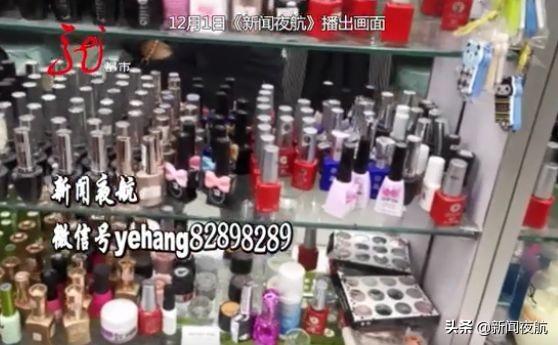 瓶身有花的甲油胶 2026年瓶身有花的甲油胶有毒吗