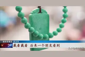 直播间买的绿松石竟是人工合成玉，投诉后商家仍正常营业图片