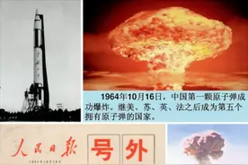 1964年中国第一颗原子弹成功爆炸，日本有多慌张？为何日本造不出图片