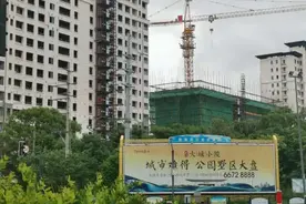 违规销售！停工一年！网红楼盘，有多少人为你煎熬图片