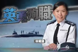 团灭私枭，告慰英魂！港警定不辱命，英雄女警林婉仪一路走好图片