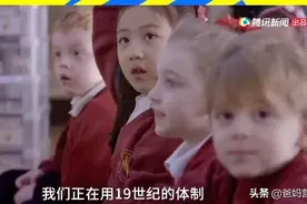 英国小学的教育，竟已经这么牛！这一部纪录片，爸妈营手工赞图片