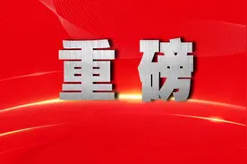 不能干多干少、干好干差一个样！图片