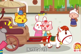 猫小帅故事之掷果盈车：美男子出门逛街，收获大家送的一车水果~视频封面