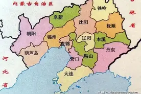 厉害了大辽宁！辽宁省所有省属国企完整名单图片