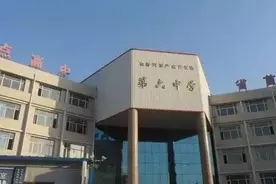 长春新高一各个学校晚自习咋安排？几点放学？图片