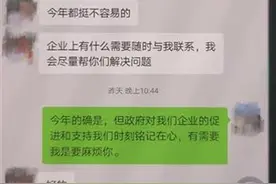 咸丰小老板轻信“领导”被骗48万，所幸资金转移时警方全部冻结图片
