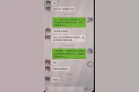 咸丰小老板轻信“领导”被骗48万，所幸资金转移时警方全部冻结图片