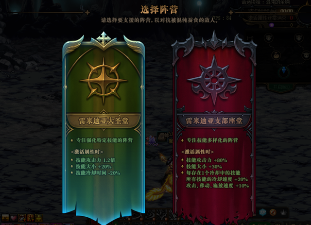 DNF：还没玩过命运的抉择2.0吗？看完即可快速上手，一轮通关