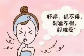 女人外阴瘙痒怎么办，五招快速止痒图片