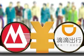 滴滴出行当初为何低调赴美上市？图片