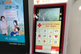 杭州地铁上母亲突然心脏骤停！女儿事后冒冷汗：这个不起眼的救命神器常常被忽略……图片