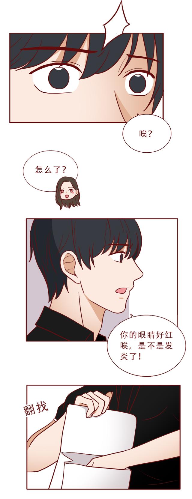 花了500元，女生差点弄瞎自己的眼睛，漫画揭露暴利的美瞳陷阱