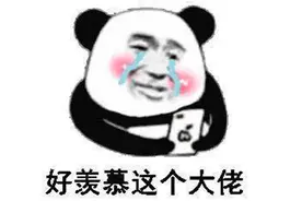 明明是这届年轻人更能吃苦图片