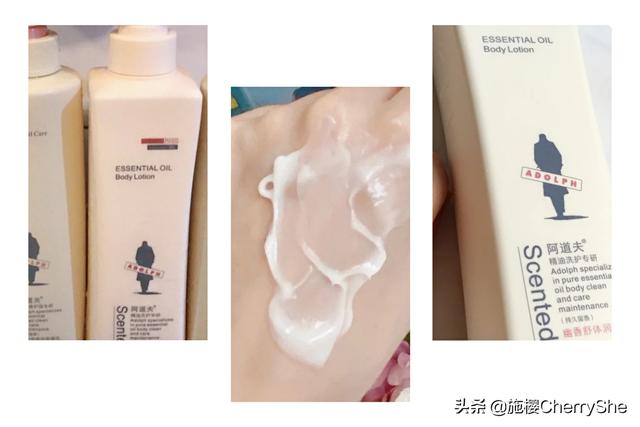 身体乳便宜贵的