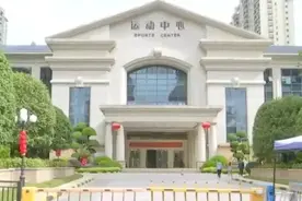 韶关一健身房场馆经常不开放，会员卡却不给退……怎么回事？图片