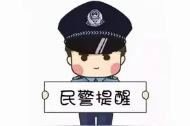 警惕！新型网络诈骗套路！太原已有多名大学生被骗图片