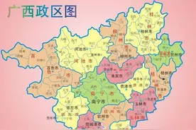 中国地理：广西壮族自治区（百色篇）图片