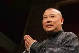 郭德纲有多少钱，你知道么？图片