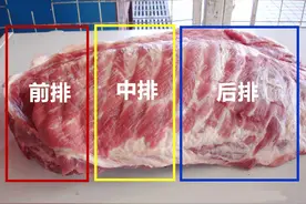 买排骨时，分清“前排”和“后排”，价格差不多，差别却不小图片
