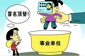 同样是为人师表，为什么有的老师成了天使，有的老师却成了恶魔图片