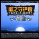 War3高分防守地图大盘点，个个都是神作