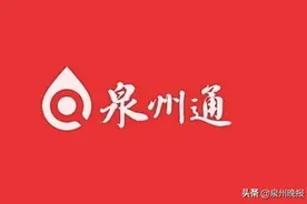 小作坊生产“大品牌”？晋江一女老板投案图片