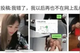 “我以后再也不约网友见面了…”这差距也太大了吧！哈哈哈哈图片