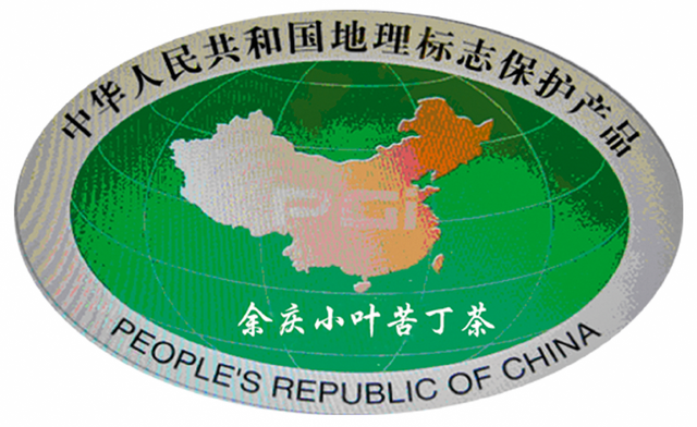 余庆茶飘香“北国春城”