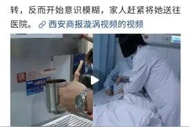 喝水也能引起中毒？图片