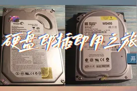 自从有了ssk飚王单盘底座硬盘存储数据更方便图片