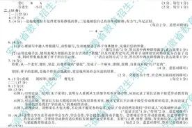 2020年安徽省中考各科试题及答案公布图片