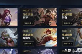 王者荣耀：天美再次更新! 射手版本之子诞生, 元歌彻底垫底图片