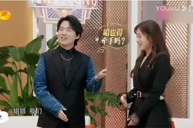 24岁的他用实力撕掉“拼爹”“富二代”标签！今被老爹全网征婚图片