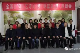 蓝田采风漫记图片