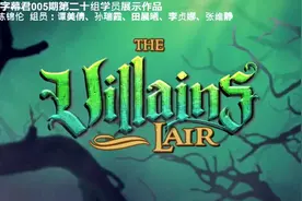 字幕君005期优秀作品 | 后妈茶话会图片