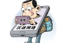 游戏正在毁掉孩子的未来图片