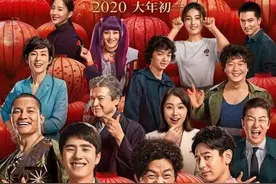 日本遗孤和怒罗权！唐探3中的东北往事图片